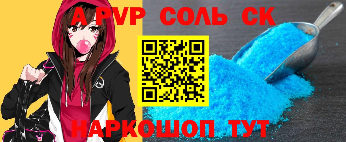 Ялта  Вход с VPN  Канабис  COCAIN  МЕФ кристаллы  ГАШИШ 