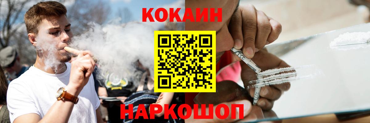 КОКАИН Боливия Ялта