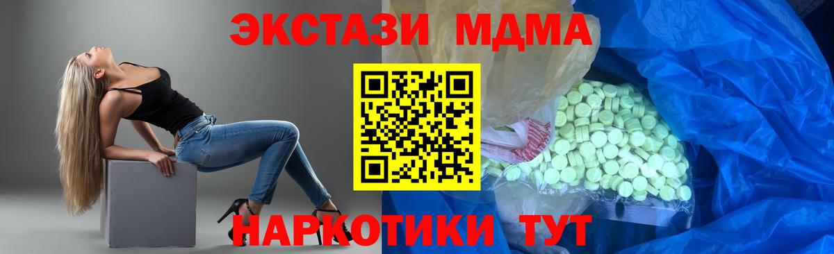 Ялта  Ecstasy TESLA  Вход с VPN 