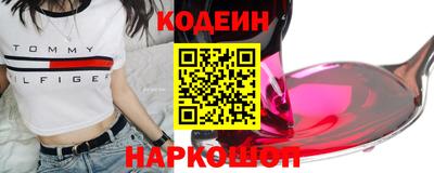 спайс Рыбинск