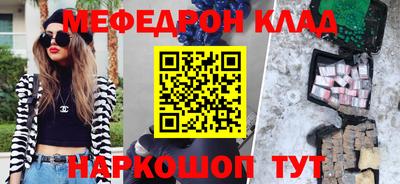 спайс Рыбинск