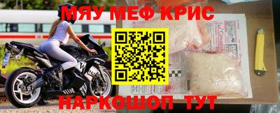спайс Рыбинск