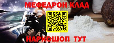 спайс Рыбинск