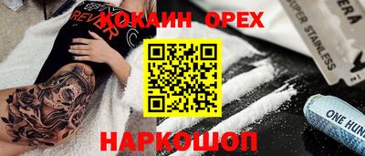 ГАЛЛЮЦИНОГЕННЫЕ ГРИБЫ Рузаевка