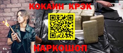 спайс Рыбинск