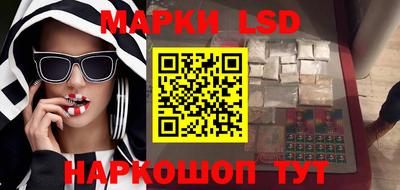 ГАЛЛЮЦИНОГЕННЫЕ ГРИБЫ Рузаевка