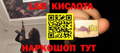 спайс Рыбинск