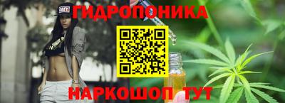 ГАЛЛЮЦИНОГЕННЫЕ ГРИБЫ Рузаевка