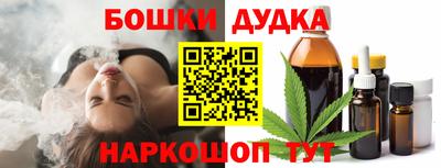спайс Рыбинск