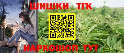 спайс Рыбинск