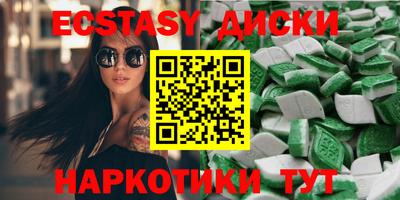 спайс Рыбинск