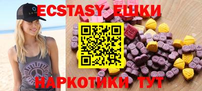 MDMA Premium VHQ Рязань