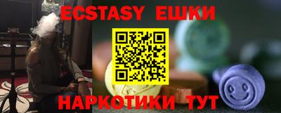 спайс Рыбинск