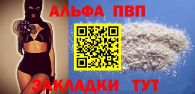 спайс Рыбинск