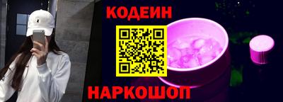 ГАЛЛЮЦИНОГЕННЫЕ ГРИБЫ Рузаевка