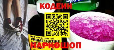 спайс Рыбинск