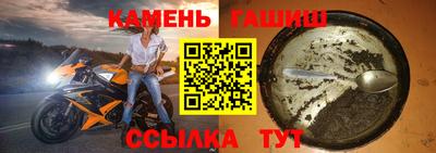 ГАЛЛЮЦИНОГЕННЫЕ ГРИБЫ Рузаевка
