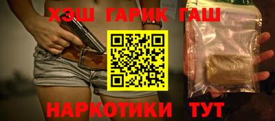 ГАЛЛЮЦИНОГЕННЫЕ ГРИБЫ Рузаевка