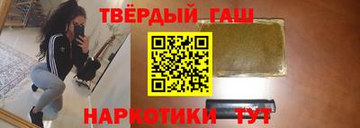 ГАЛЛЮЦИНОГЕННЫЕ ГРИБЫ Рузаевка