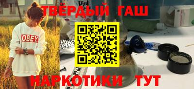 ГАЛЛЮЦИНОГЕННЫЕ ГРИБЫ Рузаевка
