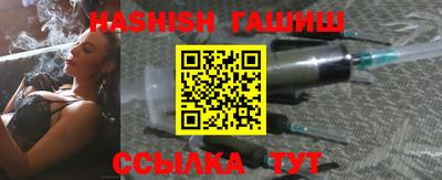 ГАЛЛЮЦИНОГЕННЫЕ ГРИБЫ Рузаевка