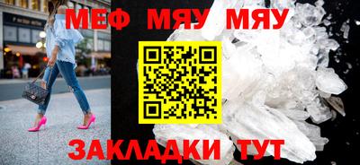спайс Рыбинск