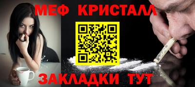 спайс Рыбинск