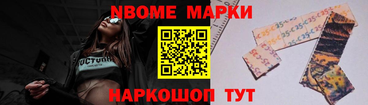 Лсд 25 экстази кислота Ялта