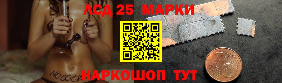 Лсд 25 экстази ecstasy  blacksprut ССЫЛКА  Ялта  Лсд 25 экстази кислота  Вход с VPN 