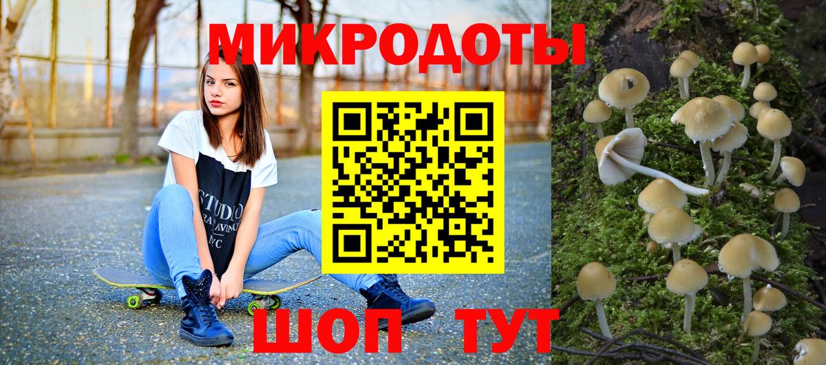Галлюциногенные грибы Cubensis  Галлюциногенные грибы Magic Shrooms  Вход с VPN  Ялта 